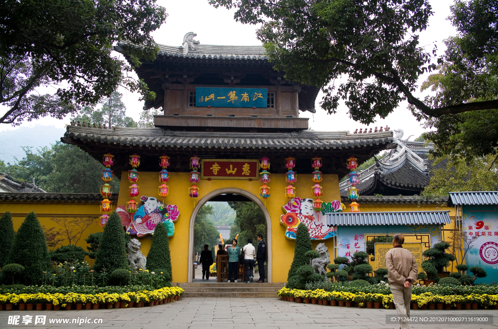 无锡惠山 惠山寺