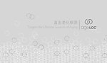 科学册子封面