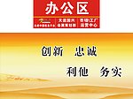 办公室挂画