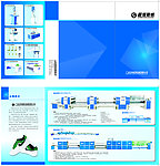 巨恒鞋机三折页