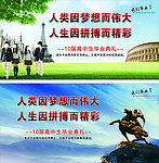 两款毕业活动幕布