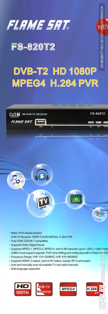 DVB海报