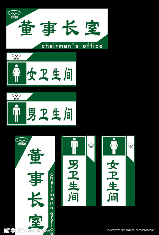 标牌设计
