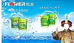 产品海报