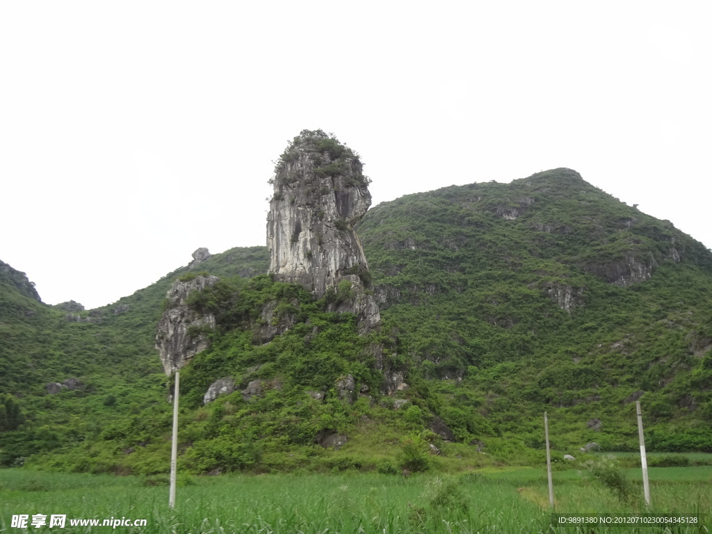 骆驼山