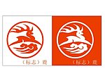 标志（鹿）