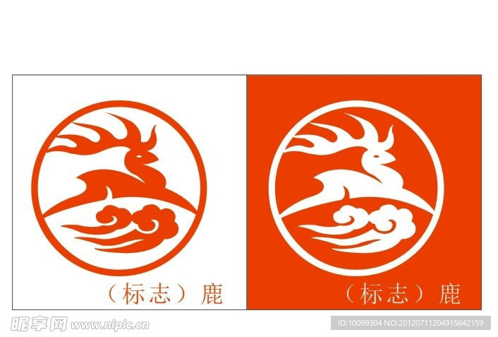 标志（鹿）