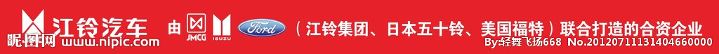 玻璃门贴