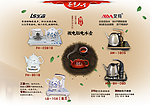 茶艺人生