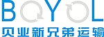 贝业新兄弟运输