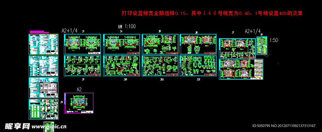 碧桂园别墅设计