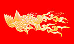 火凤凰