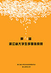 创意海报