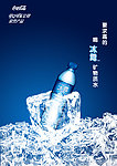 创意海报