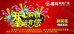 刮刮卡