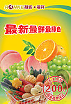 电梯灯箱