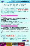 福特汽车售后