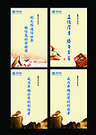 移动公司 企业文化