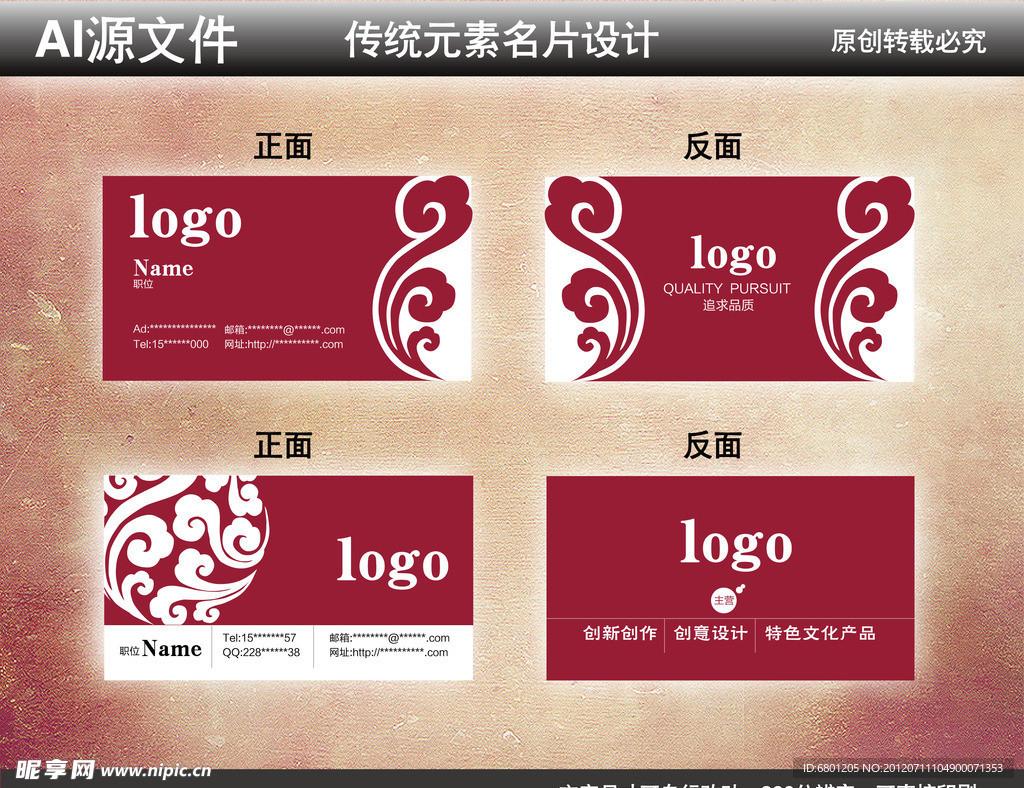 名片