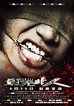查无此人主海报