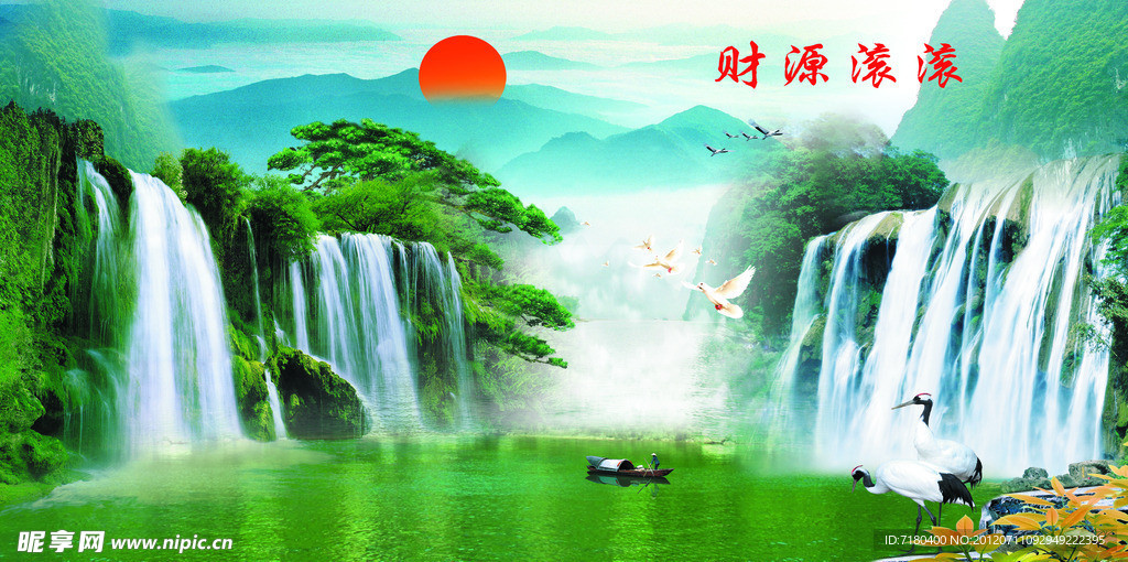 风景画