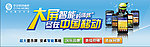 中高端手机