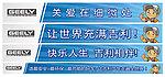 吉利汽车标语
