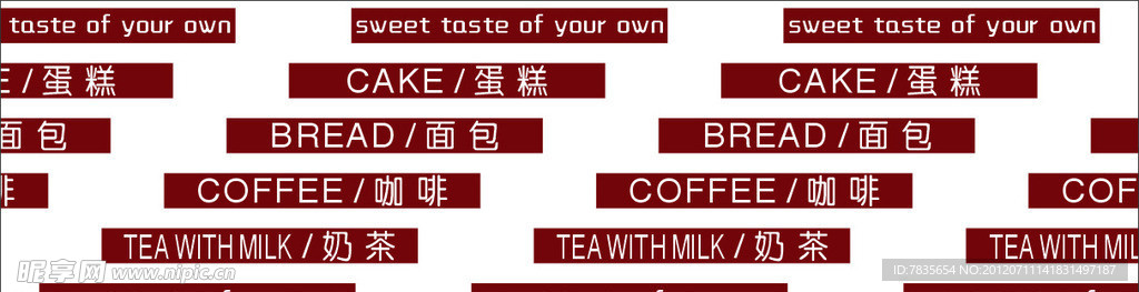 蛋糕店玻璃画