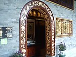 广州宝墨园