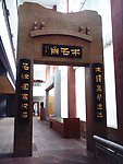 广州艺术博物院