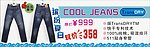 淘宝促销