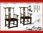 红木家具