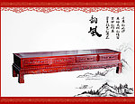 红木家具