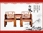 古典红木