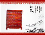 红木家具