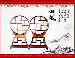 古典红木