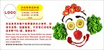沙拉券
