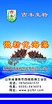 海参 海参泥包装袋