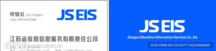 名片
