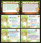 厕所笑话