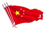 飘扬的五星红旗