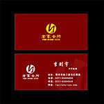 老家会所名片