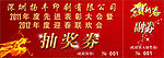 现金劵