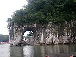 象鼻山