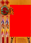 新年吉祥照片模版