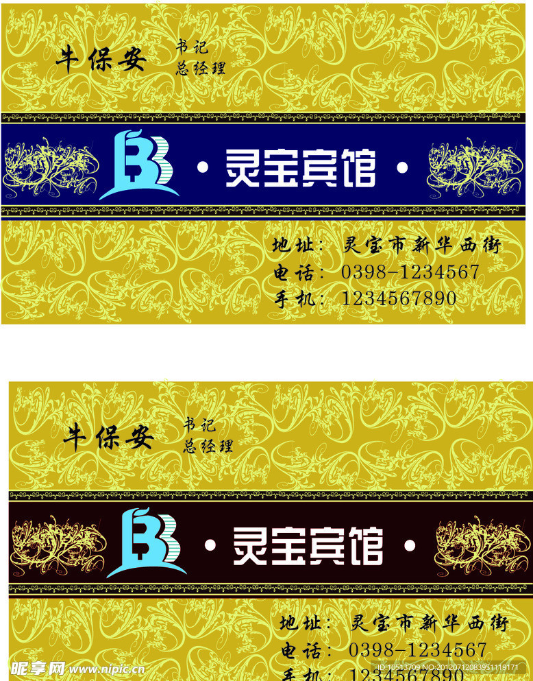 商务名片