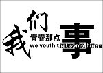 杂志标题