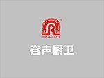 厨卫