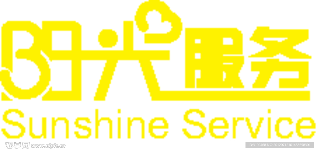 艾波特