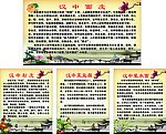 汉中特色小吃
